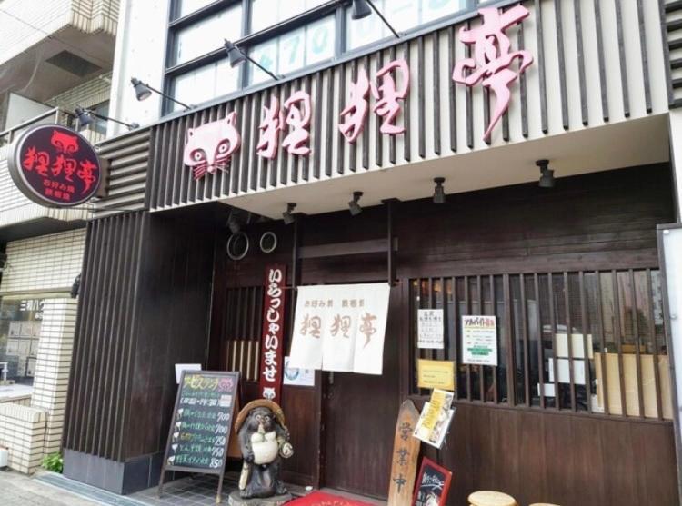 Java House Nagai Ōsaka Eksteriør bilde