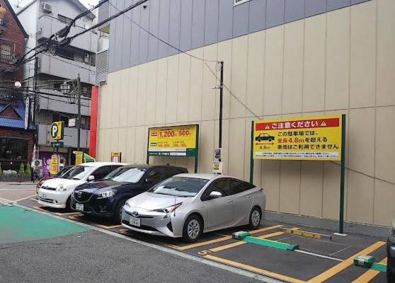 Java House Nagai Ōsaka Eksteriør bilde